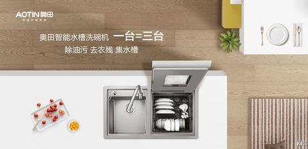 洗碗机可以离水槽多远
