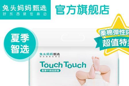 婴儿尿不湿能当防溢乳垫用吗
