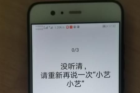 华为al00语音唤醒功能