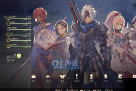 破晓传说奥尔芬霸刀怎么解锁