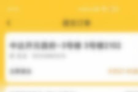 网上怎么订购肯德基外卖