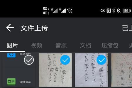 希沃传屏与希沃授课助手的区别
