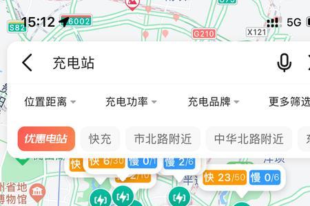 高德地图上的充电桩准确吗