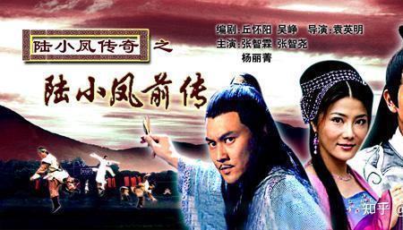 陆小凤传奇幽灵山庄结局