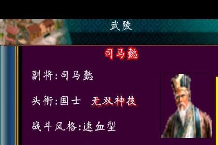 幻想三国OL到80级到90级任务大全