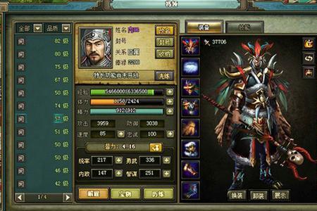 热血三国是网络游戏吗