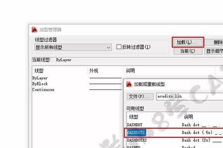 cad选择形文件怎么选