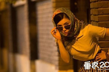 重返基地中的女主角