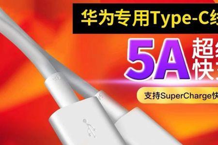 为什么华为数据线那么贵