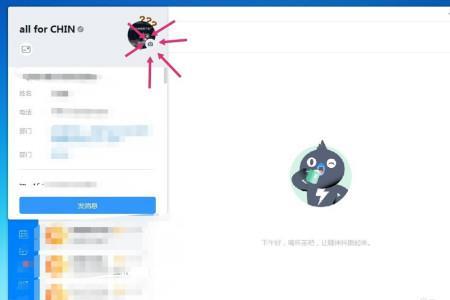 电脑版本低下载不了钉钉怎么办
