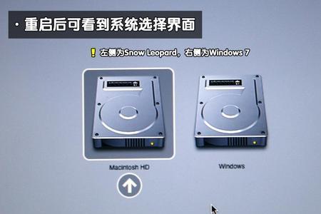 windows切换苹果播哪个键