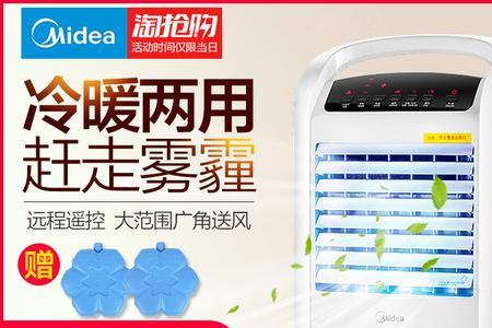 落地空调冷暖两用有用吗