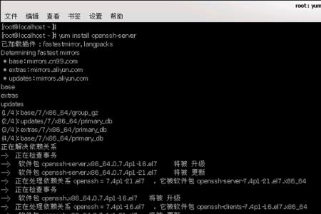 ssh远程登录的指令
