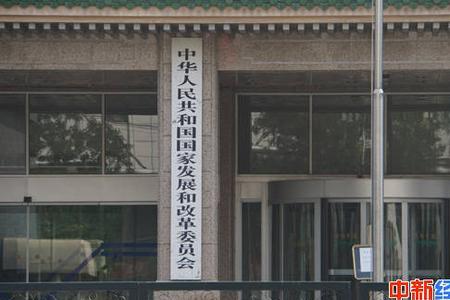 中新经纬是国企吗