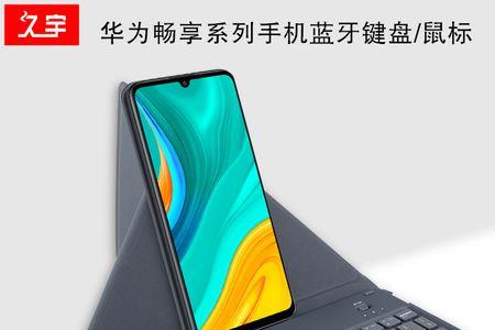 华为手机键盘怎么设置下划线
