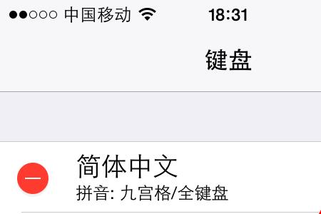 怎么记录下键盘输入的数字