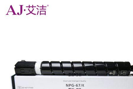 佳能c3520驱动怎么安装