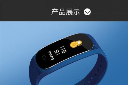 健康手环有什么作用