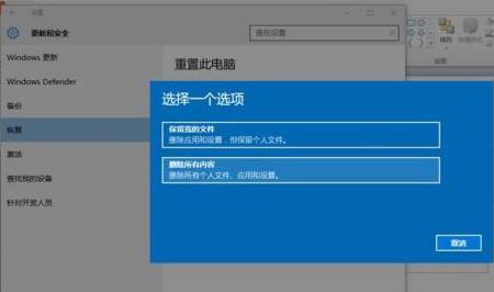 电脑截图怎么恢复以前的