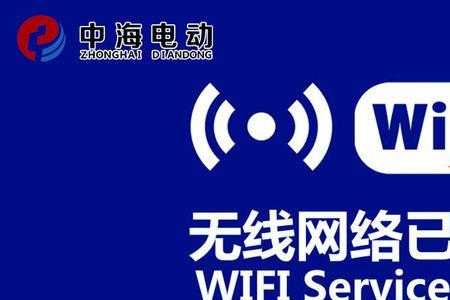 猎鹰wifi一直发广告怎么关闭