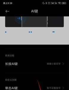 小米手机怎么设置游戏手柄