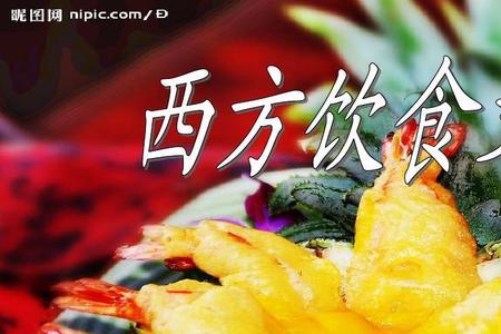 台湾饮食文化和美食介绍ppt怎么做