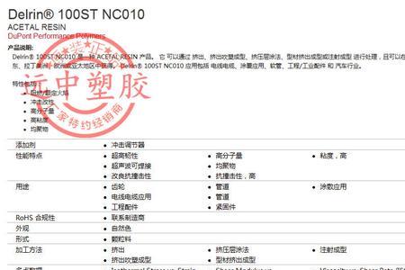 pom稀释剂是什么