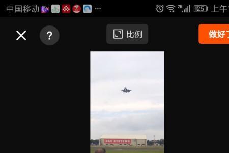 快影怎么把两个视频合成一个