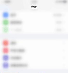 苹果手机其他app如何更新