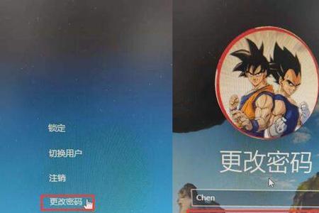 如何使用五种windows密码设置