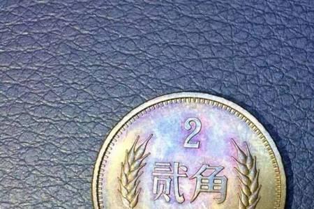 量一量一角和五角硬币的直径