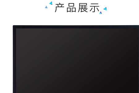 e2242ca显示器怎么拆后盖
