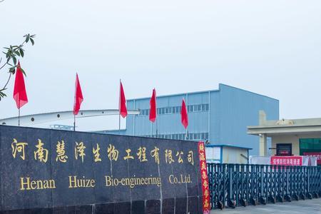 河南十大生物公司排名