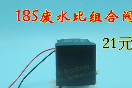 废水比300cc和1000cc的区别