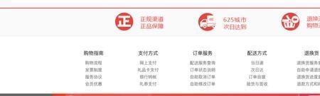 当当网购书是要邮费的吗