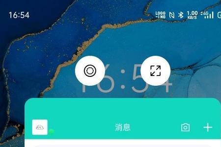 qq主页悬浮的球怎么弄