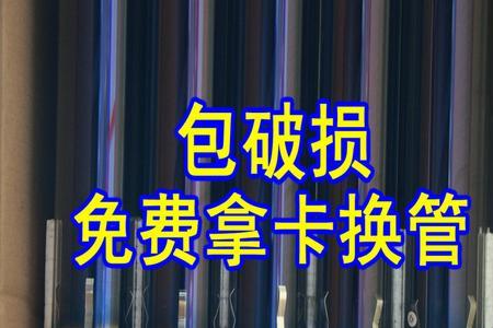 太阳能玻璃管多长
