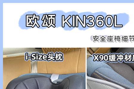 性价比高的安全座椅品牌买哪个