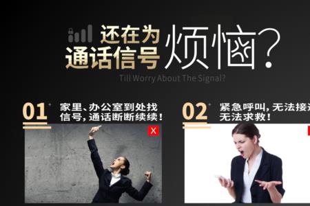 联腾手机增强器16怎么安装