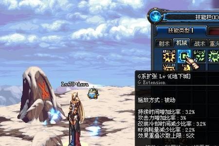 DNF单机版15.0秘籍是什么
