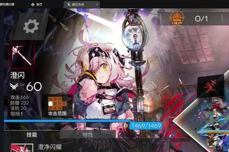 手机上橙光怎么玩