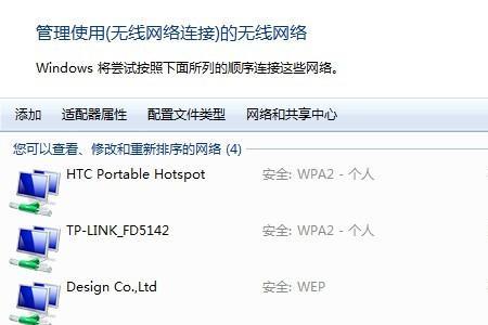 无限网卡如何变U盘使用