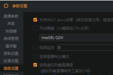 直播伴侣可以切换两个号直播么