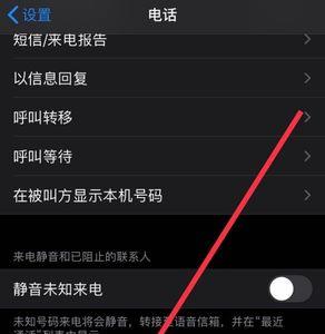 通讯录出现陌生号码怎么解决