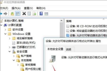 u盘加密忘记密码和密钥怎么解开