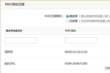 wifi登录地址怎么需要身份验证