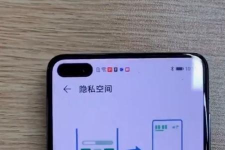 荣耀30s双系统设置关闭怎么开启