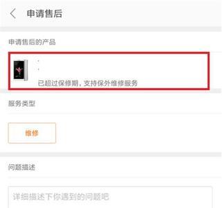 小米手机本机号码怎么查询