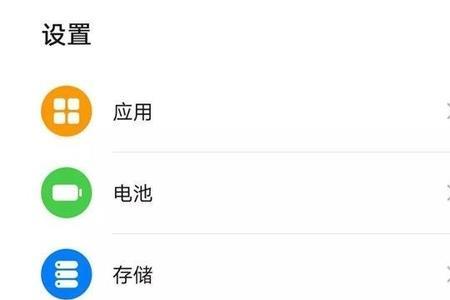 华为有语音助手唤醒功能
