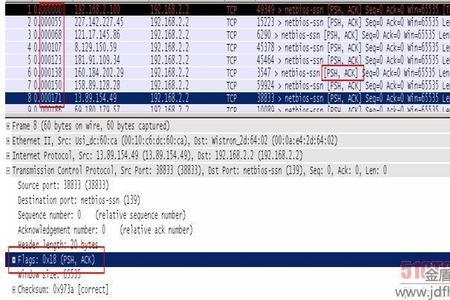 netpatch防火墙如何使用